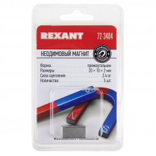 Неодимовый магнит прямоугольник 20х10х2мм, сцепление 2,4кг (5 шт/уп) REXANT