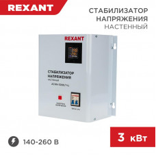 Стабилизатор напряжения настенный АСНN-3000/1-Ц REXANT