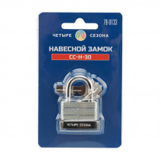 Замок навесной ССН-30 ЧЕТЫРЕ СЕЗОНА
