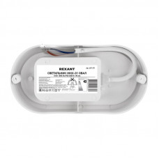 Светильник ЖКХ LED пылевлагозащищенный овал IP65 18Вт 1800Лм 4000K REXANT