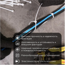 Стяжка кабельная нейлоновая 150x2,5мм, белая (100 шт/уп) PROconnect