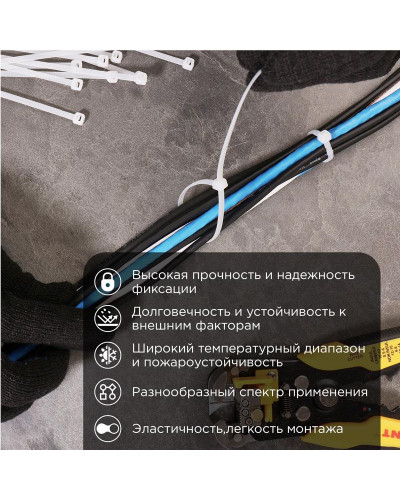Стяжка кабельная нейлоновая 150x2,5мм, белая (100 шт/уп) PROconnect