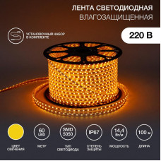 Лента светодиодная 220В, SMD5050, 60 LED/м, Желтый, 13х8мм,с кабелем питания, IP67 NEON-NIGHT