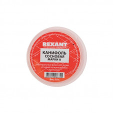 Канифоль сосновая, флюс НЕЙТРАЛЬНЫЙ, марка А, 10г, банка REXANT