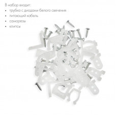 Дюралайт LED, свечение с динамикой (3W), 24 LED/м, белый, 14м