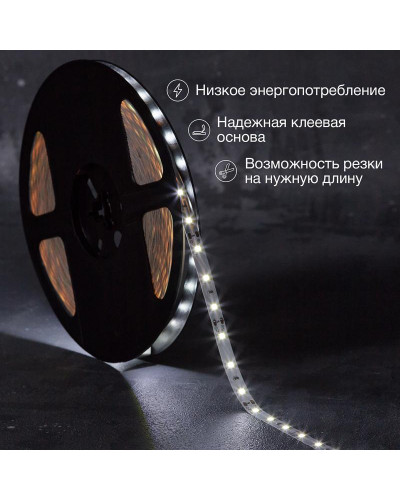 Лента светодиодная 12В, SMD2835, 4,8Вт/м, 60 LED/м, 6500К, 8мм, 20м, для БП с клеммами, IP20 LAMPER