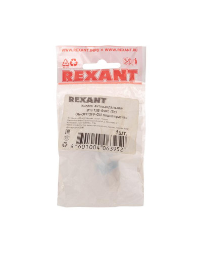 Кнопка антивандальная Ø19 12В(LED) Фикс (5с) OFF-ON/ON-OFF подсв/красная REXANT