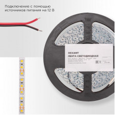 Лента светодиодная 12В, SMD2835, 14,4Вт/м, 120 LED/м, 3000K, 8мм, 5м, IP20 REXANT