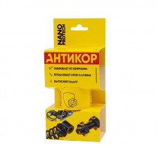 Супер Антикор 210мл NANOPROTECH