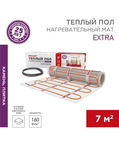 Теплый пол, нагревательный мат Extra 7м², 0,5х14м, 1120Вт двухжильный REXANT