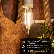 Лампа филаментная Свеча CN35 7,5Вт 600Лм 4000K E14 диммируемая, прозрачная колба REXANT