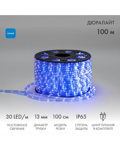 Дюралайт LED двухжильный 230В 13мм 30 LED/м СИНИЙ постоянное свечение модуль 1м бухта 100м NEON-NIGHT