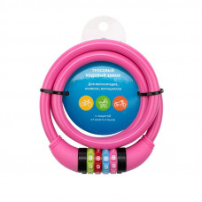 Замок тросовый кодовый взломостойкий для велосипедов и колясок 100см розовый ЧЕТЫРЕ СЕЗОНА