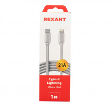 Кабель Type-C – Lightning для Apple, 2,1A, 1м, ПВХ, белый REXANT