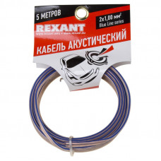 Кабель акустический 2х1,00мм², прозрачный BLUELINE, мини-бухта 5м REXANT