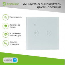 Умный Wi-Fi выключатель двухкнопочный белый SECURIC