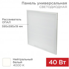 Панель ГОСТ! универсальная светодиодная 19мм ОПАЛ 595x595 40Вт 180–260В IP20 3300Лм 4000K нейтральный свет REXANT