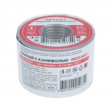 Припой с канифолью, 250г, Ø2мм, (олово 60%, свинец 40%), катушка REXANT