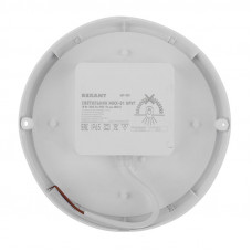 Светильник ЖКХ LED пылевлагозащищенный круг IP65 18Вт 1800Лм 6500K REXANT