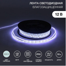 Лента светодиодная 12В, SMD2835, 19,2 Вт/м, 120 LED/м, 6000К, 10мм, 50м, IP65 LAMPER