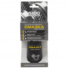 Силиконовая смазка 210мл NANOPROTECH