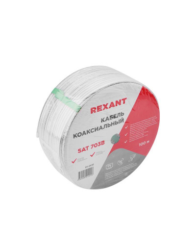 Кабель коаксиальный SAT 703 B, Cu/Al/Cu, 75%, 75Ом, 100м, INDOOR, белый REXANT