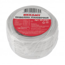 Проволока упаковочная в ПВХ, белая, бухта 250м REXANT