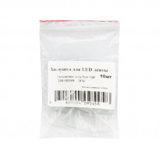 Заглушка для светодиодной ленты 220В, SMD 5050