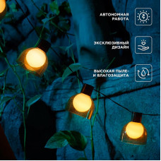 Гирлянда садовая Эбби, 335 см, 3000К, встроенный аккумулятор, солнечная панель, коллекция Лондон REXANT