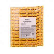 Клеммная винтовая колодка KВ-10 4-10, ток 10 A, полипропилен желтый REXANT (10 шт./уп.)