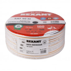 Кабель коаксиальный SAT 50 M, Cu/Al/Cu, 75%, 75Ом, 100м, INDOOR, белый REXANT