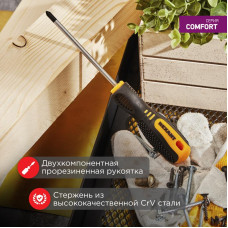 Отвертка крестовая PH2х125мм, двухкомпонентная рукоятка REXANT