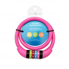 Замок тросовый кодовый взломостойкий для велосипедов и колясок 65см розовый ЧЕТЫРЕ СЕЗОНА