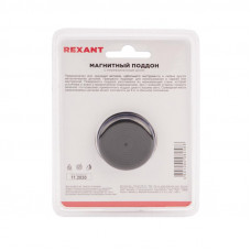 Магнитный поддон 90х60х25мм REXANT