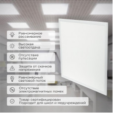Панель ГОСТ! ультратонкая светодиодная 9мм ОПАЛ 40Вт 165-265В IP20 3000Лм 6500K холодный свет (драйвер 606-201 отдельно) REXANT