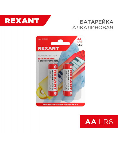 Батарейка алкалиновая AA/LR6, 1,5В, 2 шт, блистер REXANT