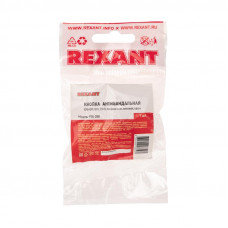 Кнопка антивандальная Ø19 Б/Фикс (2с винт) OFF-(ON) сфера (PBS-28В, A19-A2) REXANT