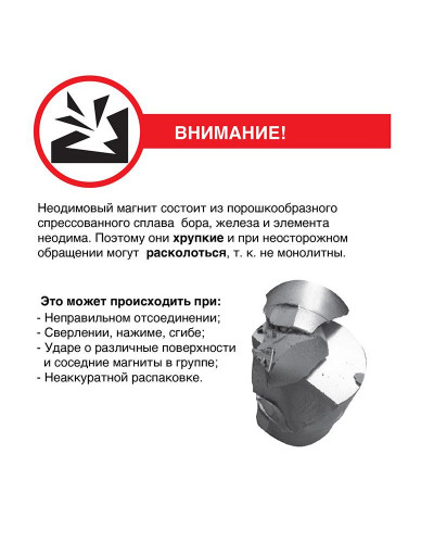 Неодимовый магнит диск 40х10мм, сцепление 41кг REXANT