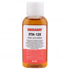 Набор К2 для пайки, «жидкий флюс» (флюс ПК, флюс СКФ, флюс ЛТИ-120) REXANT