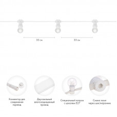 Набор Белт-Лайт 10 м, белый каучук, 30 ламп, цвет Желтый, IP65, соединяется