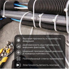 Стяжка кабельная нейлоновая 700x9,0мм, белая (100 шт/уп) REXANT