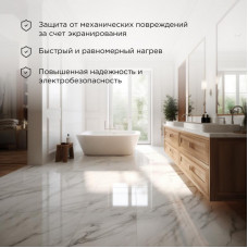 Теплый пол Standard RND-140-2100 2100Вт, 140м, 13,0-17,5м² двухжильный REXANT