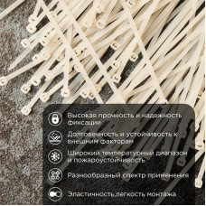 Стяжка кабельная нейлоновая 350x4,8мм, белая (100 шт/уп) PROconnect