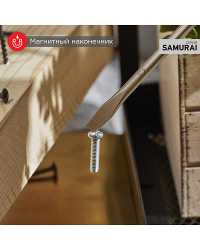Отвертка шлицевая SL4х100мм, трехкомпонентная рукоятка, сталь S2 REXANT