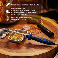 Паяльник с керам. нагревателем, серия ПРОФИ, 25Вт, 230В, блистер REXANT