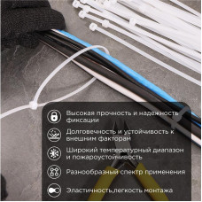 Стяжка нейлоновая Профессиональная 200x3,6мм, белая (100 шт/уп) REXANT