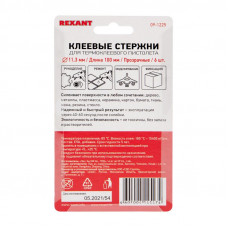 Стержни клеевые Ø11мм, 100мм, прозрачные (6 шт/уп), блистер REXANT