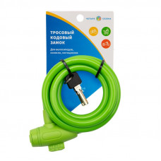 Замок тросовый взломостойкий для велосипедов и колясок с ключом 150см зеленый ЧЕТЫРЕ СЕЗОНА
