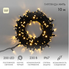 Гирлянда светодиодная Нить 10м 200 LED ТЕПЛЫЙ БЕЛЫЙ черный каучук IP67 постоянное свечение 230В соединяется нужен блок 315-000 NEON-NIGHT