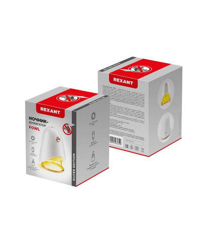 Ночник-фумигатор USB, S 30м², белый REXANT